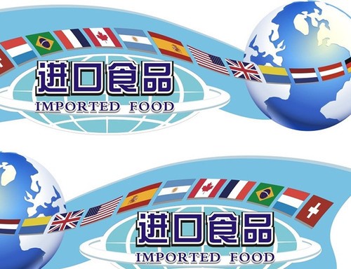 进口食品怎么查看,进口食品品类都有哪些