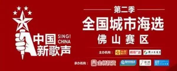 美食节即将开启,美食节活动现场声音