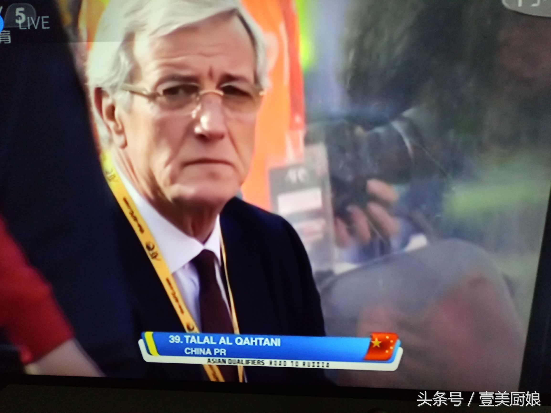 中伊足球大战完整视频,中伊球赛现场直播