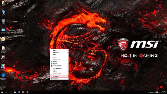 微星重装win10调不了分辨率,微星大讲堂
