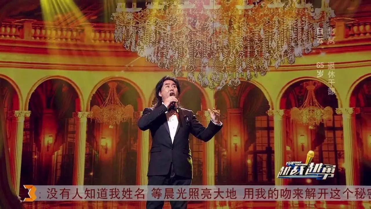 相声演员白凯南,春晚相声白凯南