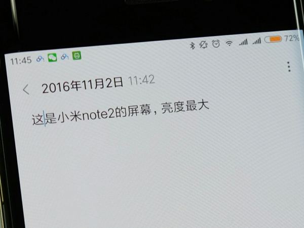 网上小米note2屏幕质量好不好,小米note2屏幕不亮怎么办