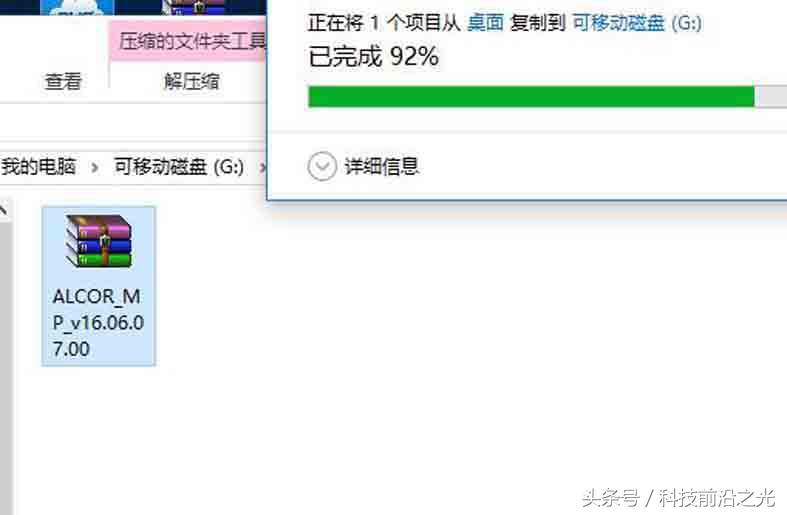 U盘被写保护怎样去掉写保护,u盘怎么去掉写保护最有效的方法