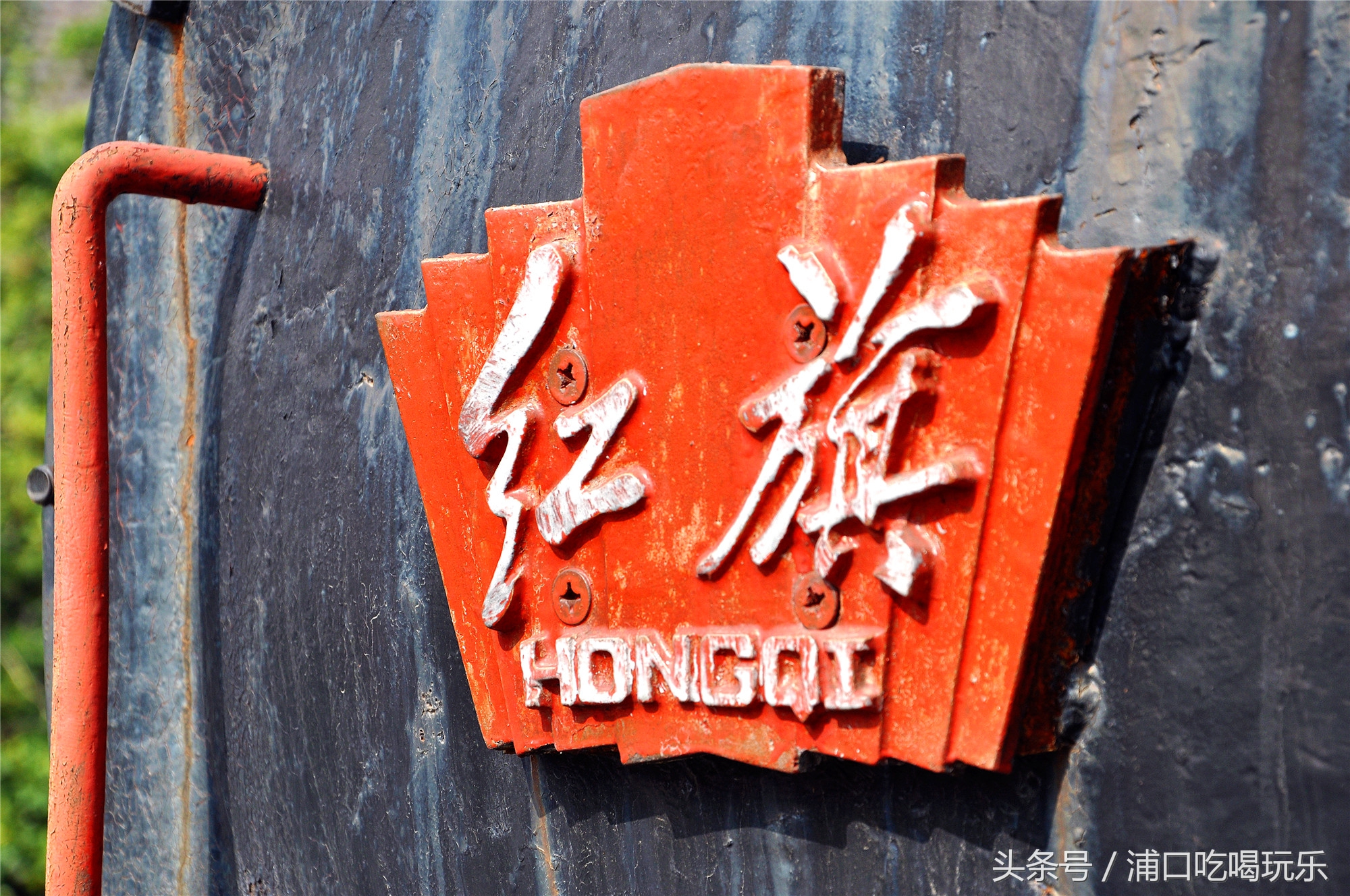 冶山矿业风情小镇,冶山风情小镇最新规划