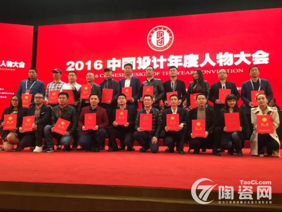 鹰牌瓷砖获得的荣誉,鹰牌瓷砖中国制造