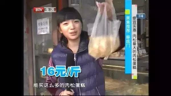 除了鲍师傅还有什么好吃的,除了鲍师傅还有个平价糕点