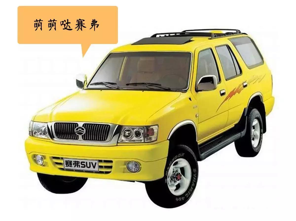 长城suv为啥叫哈弗,哈弗suv优势
