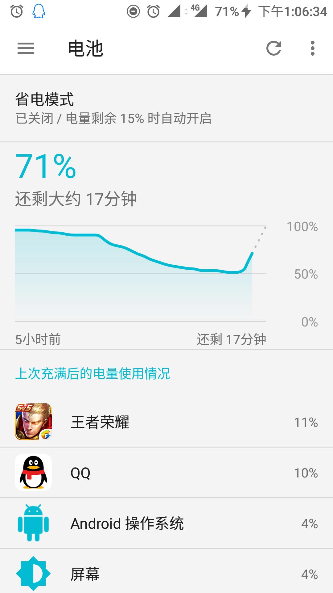 一加三t最新版本,一加ace3入手体验