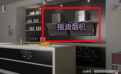 面向北的房屋厨房放在哪个方位好,厨房在哪个方位对女主人健康不利