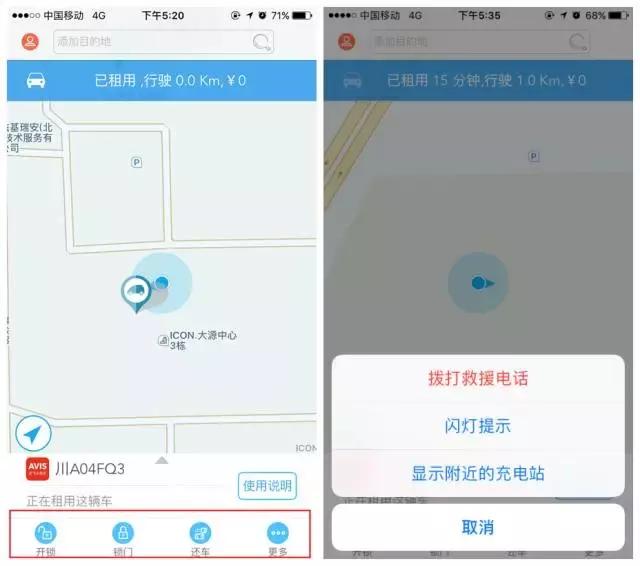 没有smart,只有国产车!成都6家共享汽车,老司机最全测评