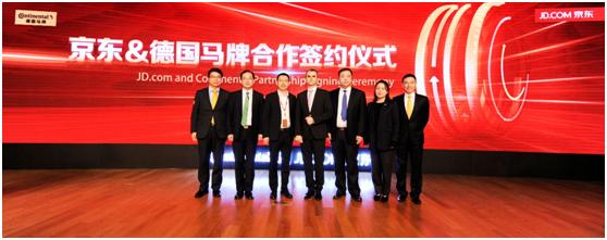 京东官网卖轮胎靠谱吗,京东自营轮胎店靠谱吗