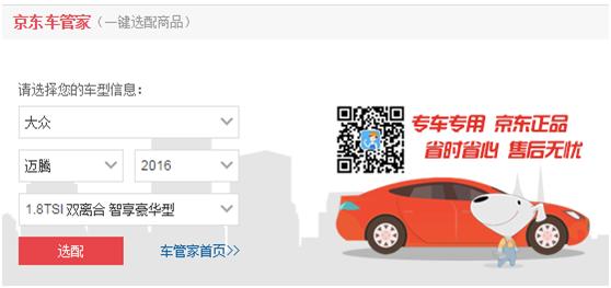 京东轮胎能买吗,京东自营卖一年库存轮胎