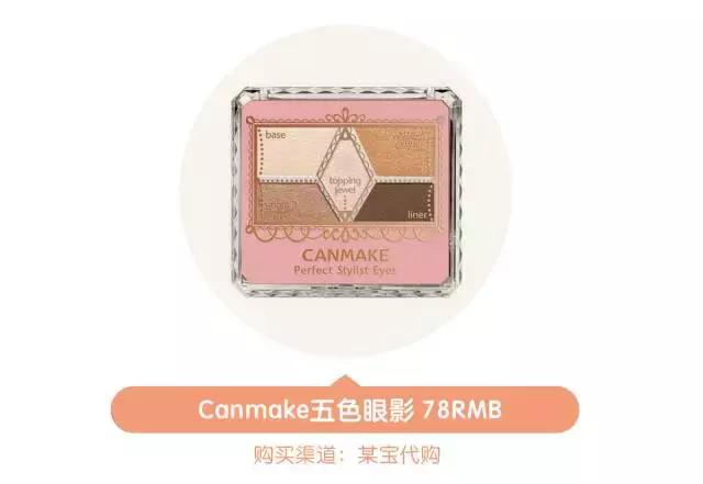 只花1000元！搞定全套彩妆！