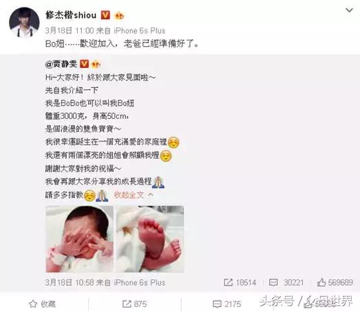 42岁贾静雯谈姐弟恋,贾静雯19岁替父还债嫁豪门