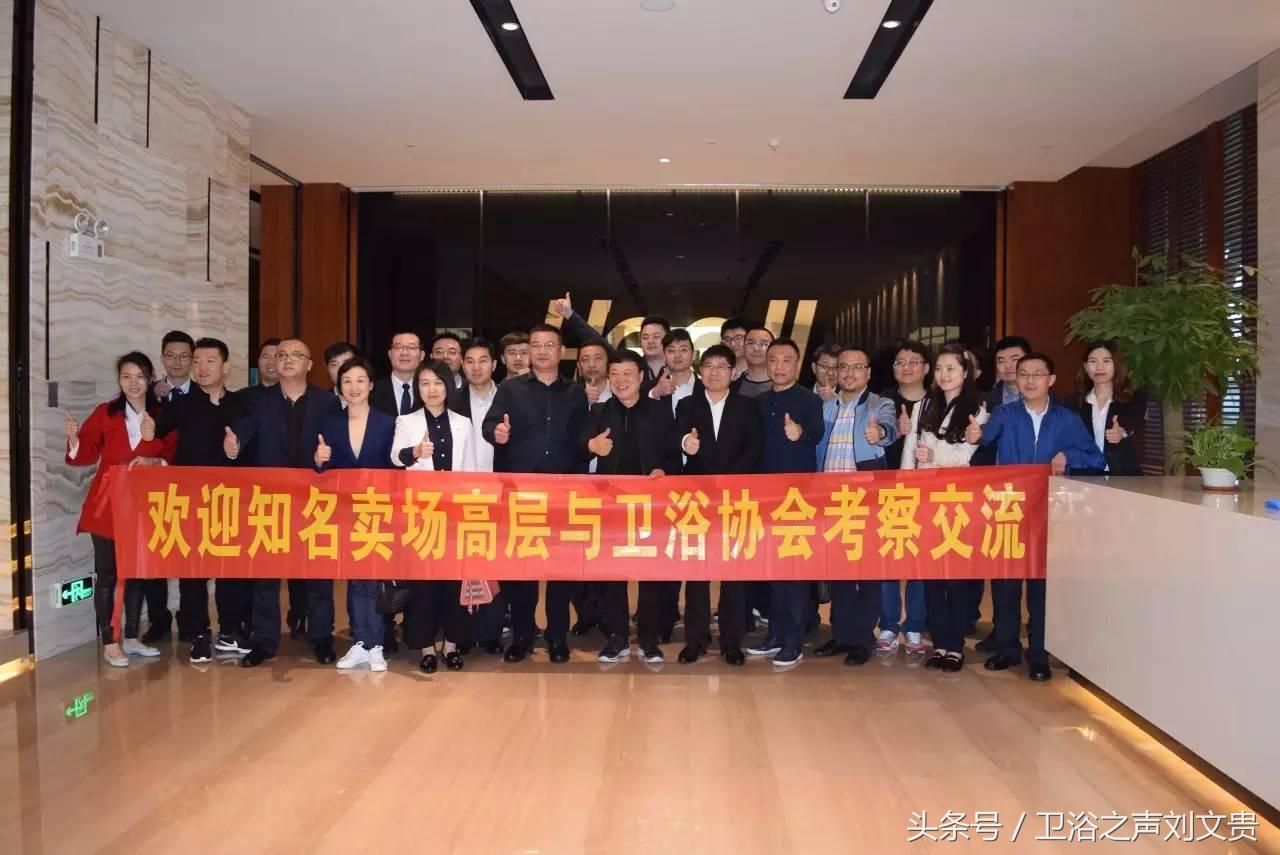 大明宫金盛富森美等十几家知名卖场与家居卫浴企业面对面