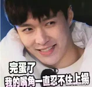 张艺兴发微博祝贺张子枫拿奖,张艺兴世界杯开幕式