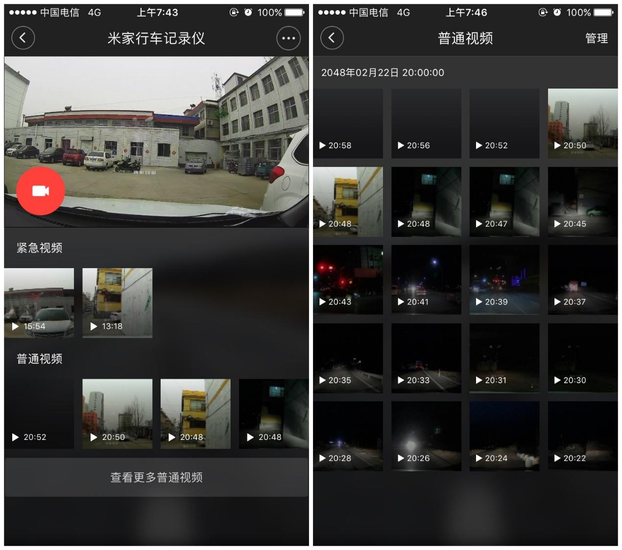 新手卡车司机行车记录仪,老司机行驶记录仪