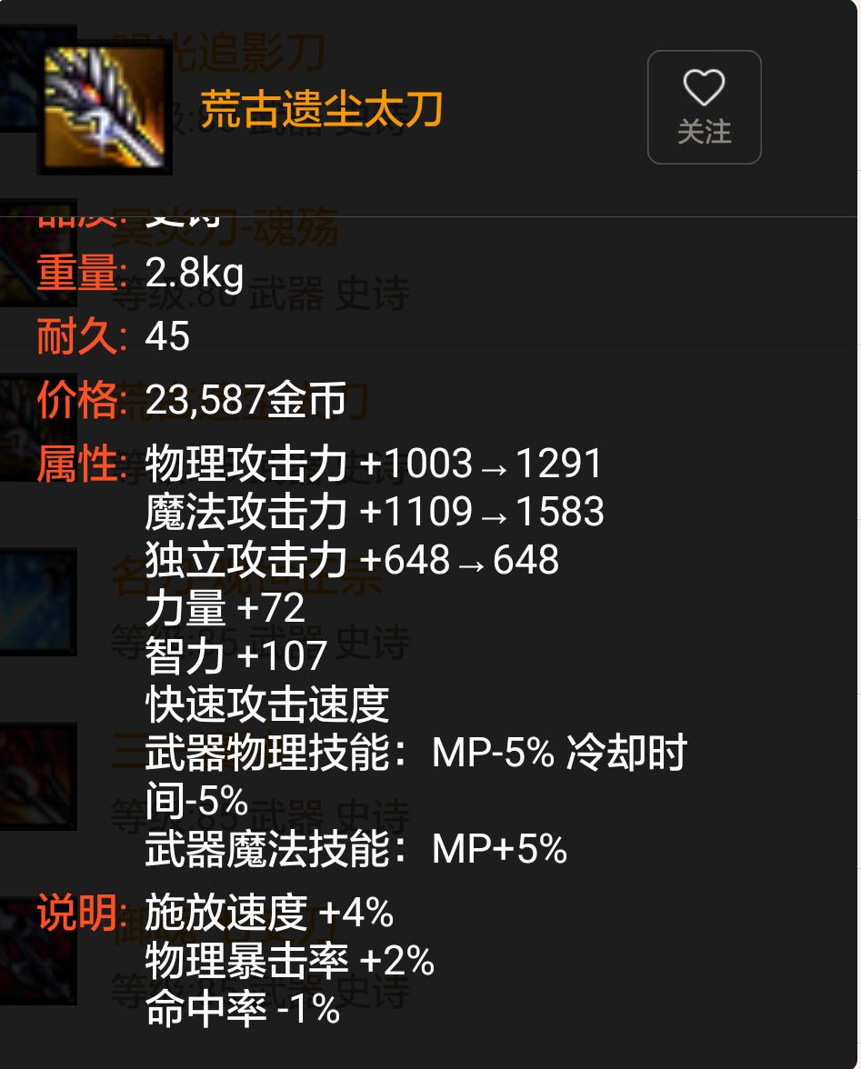 dnf萌新红眼打造,萌新玩dnf一些常识