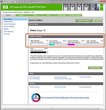 如何检查激光打印机碳粉盒剩多少,激光打印机如何查看墨盒剩余