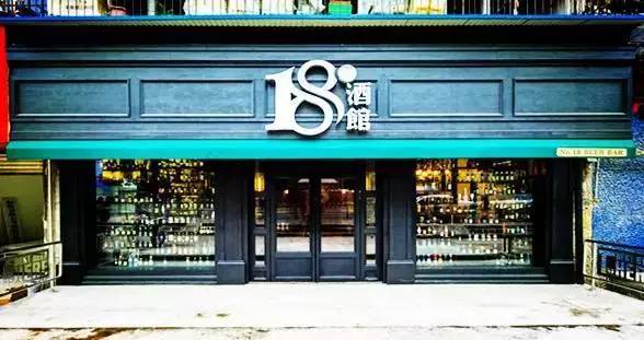 国足与酒,都是孤独而倔强的存在