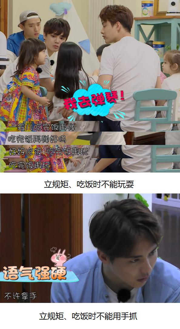 放开我北鼻马天宇扮熊被认出,放开我北鼻马天宇儿子