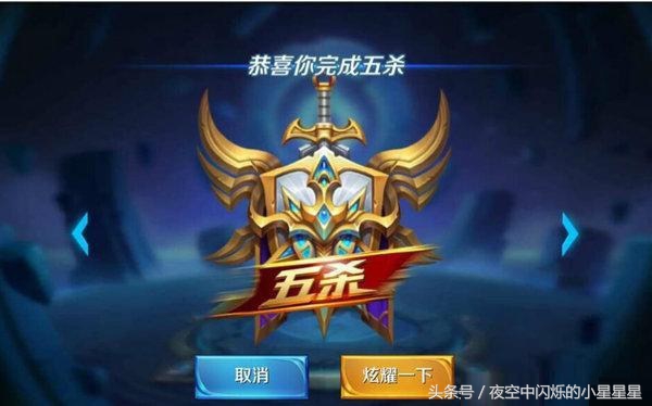 肉刀红莲黄盾杨戬,王者荣耀杨戬国服最强出装教学