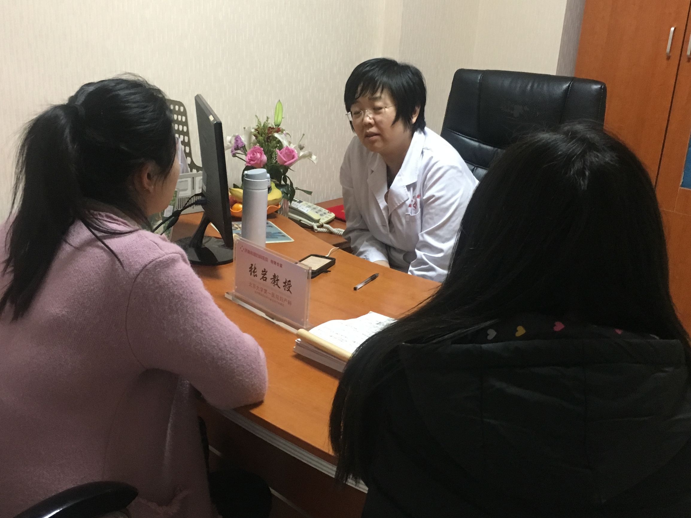 北京妇科中医医生专家,北京妇科肿瘤专家出诊名单