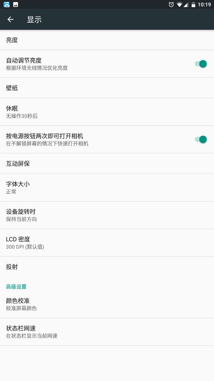 小米note刷安卓10,安卓机皇小米note