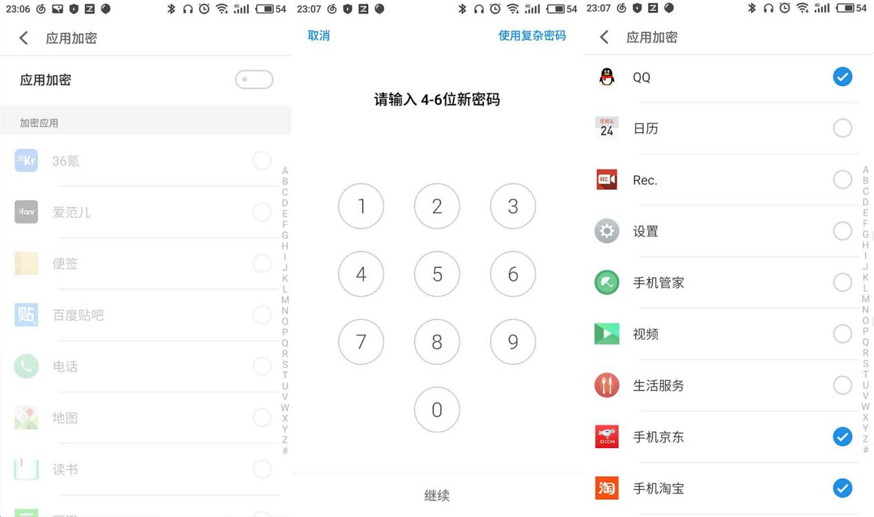 指纹识别器如何单独加密文件,指纹密码锁的指纹功能