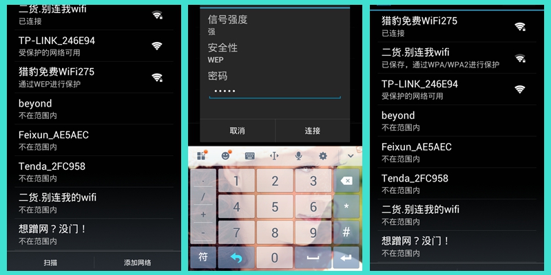 如何能让电脑变成wifi,什么软件可以让电脑变免费wifi