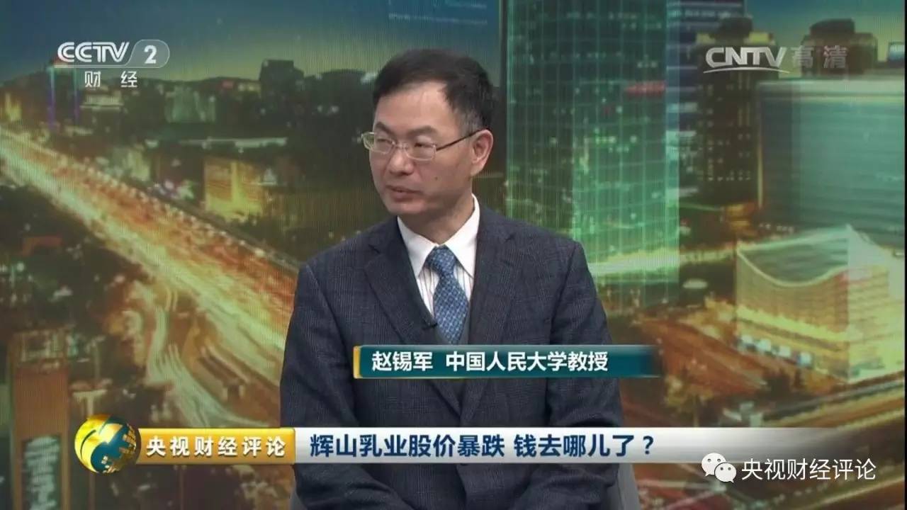 辉山乳业暴跌背后,辉山股价会跌吗