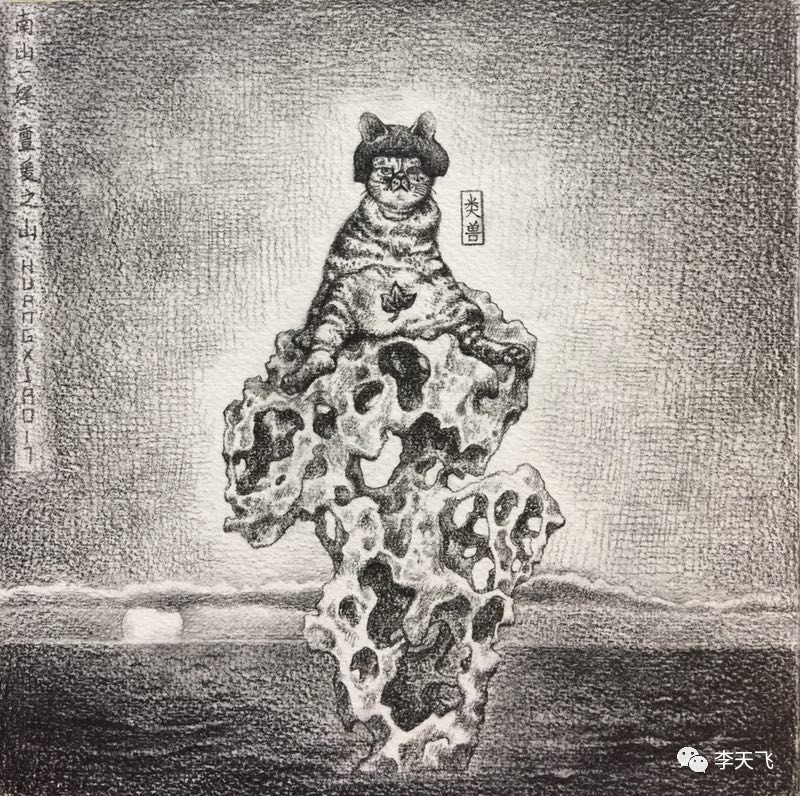 怎样读懂山海经里面的玉,三分钟精读山海经