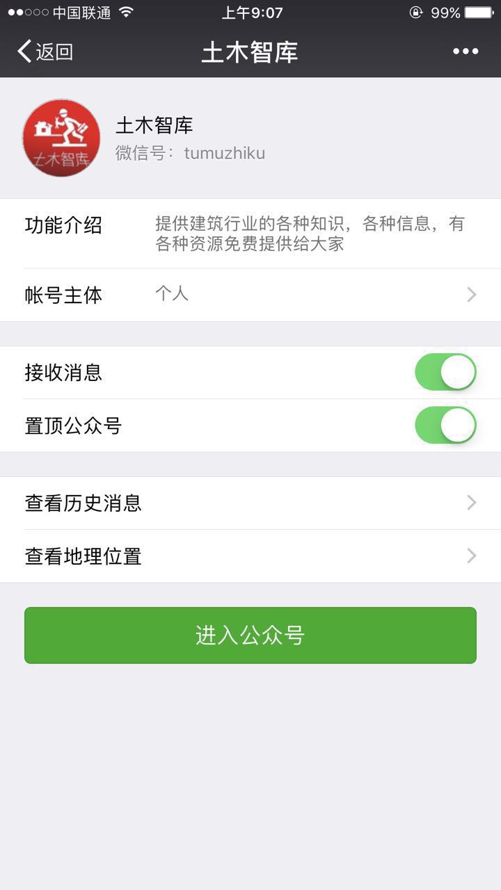 清单套价一般怎么收费,清单套价过程实例