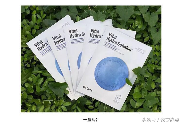 种草好物24k面膜,种草一款夏季冰凉面膜