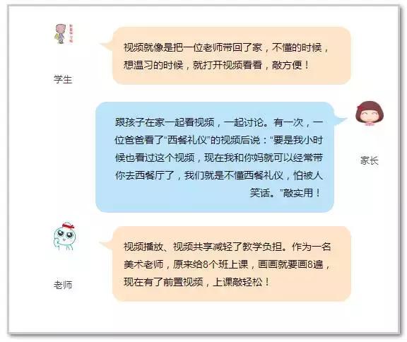 90后老师带学生上课,深圳老师带学生上课