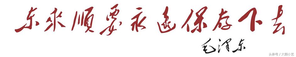 老北京东来顺涮肉讲解,东来顺老北京涮肉