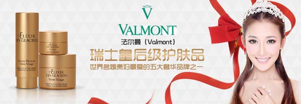 妍丽国内一线护肤品供应商,妍丽卖的最好的护肤品