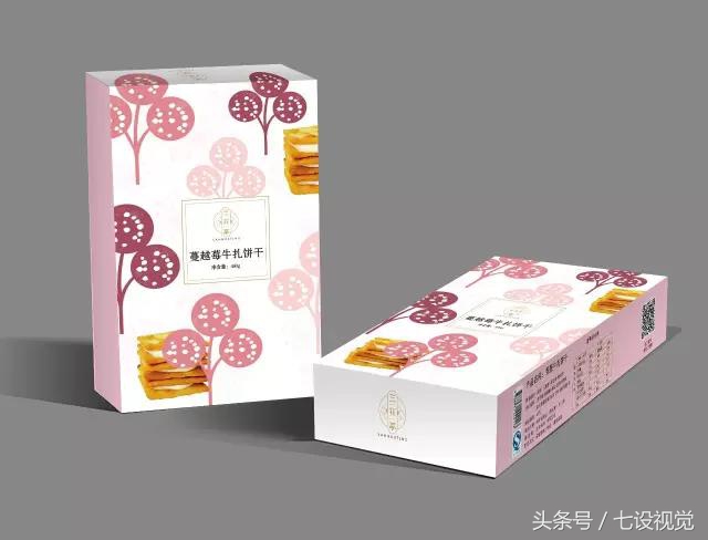 广州三花亭品牌VI设计