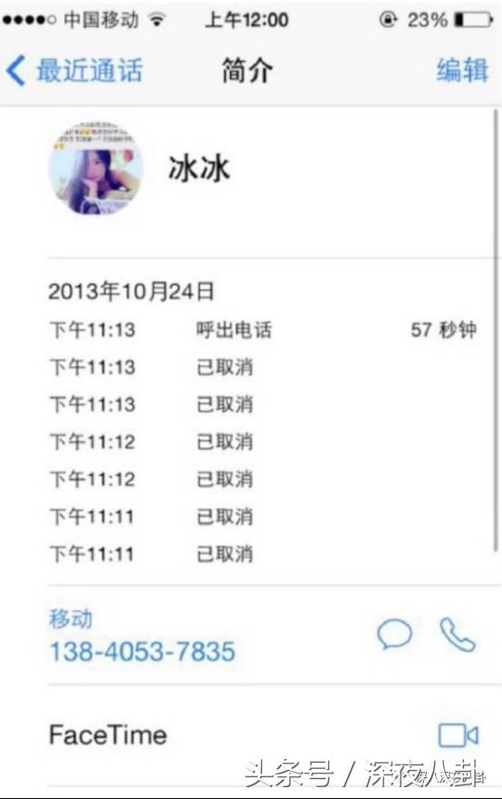 婚内招妓转移财产,花千万养小三,国足队员姜至鹏破门挺进出轨队