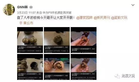 挑战砸碎盘了6年的核桃,盘了好几年的核桃被别人吃了