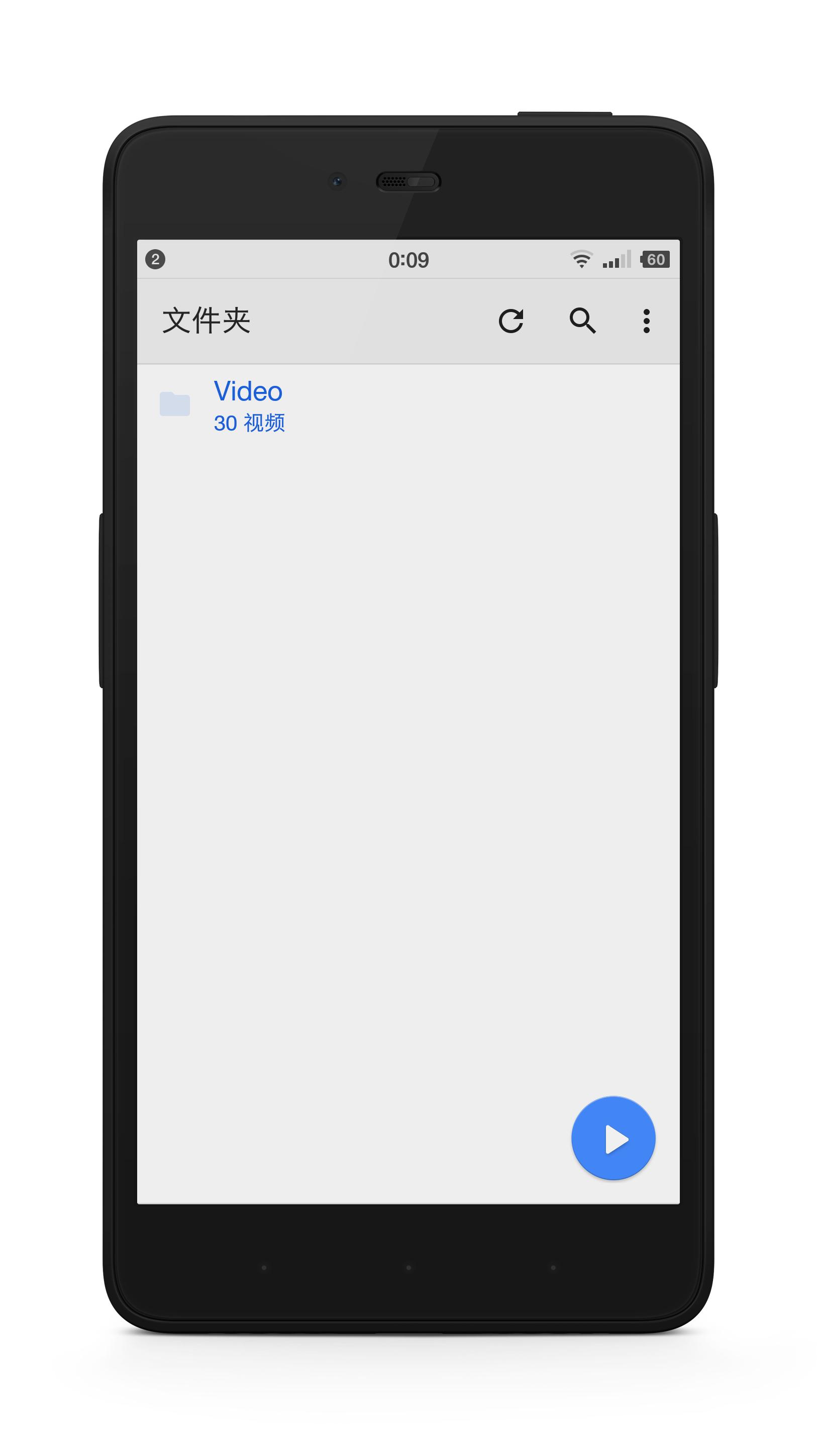 嘿!安卓手机上好用的本地*放播**器