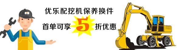 挖机吐槽大会,挖掘机吐槽大会