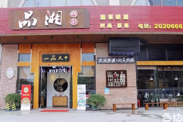 璧板績搴楅摵鎺ㄨ崘,璧板績鐖嗘搴楅摵