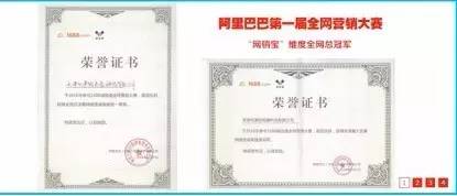 阿里巴巴发展微商条件,阿里巴巴微商卖货