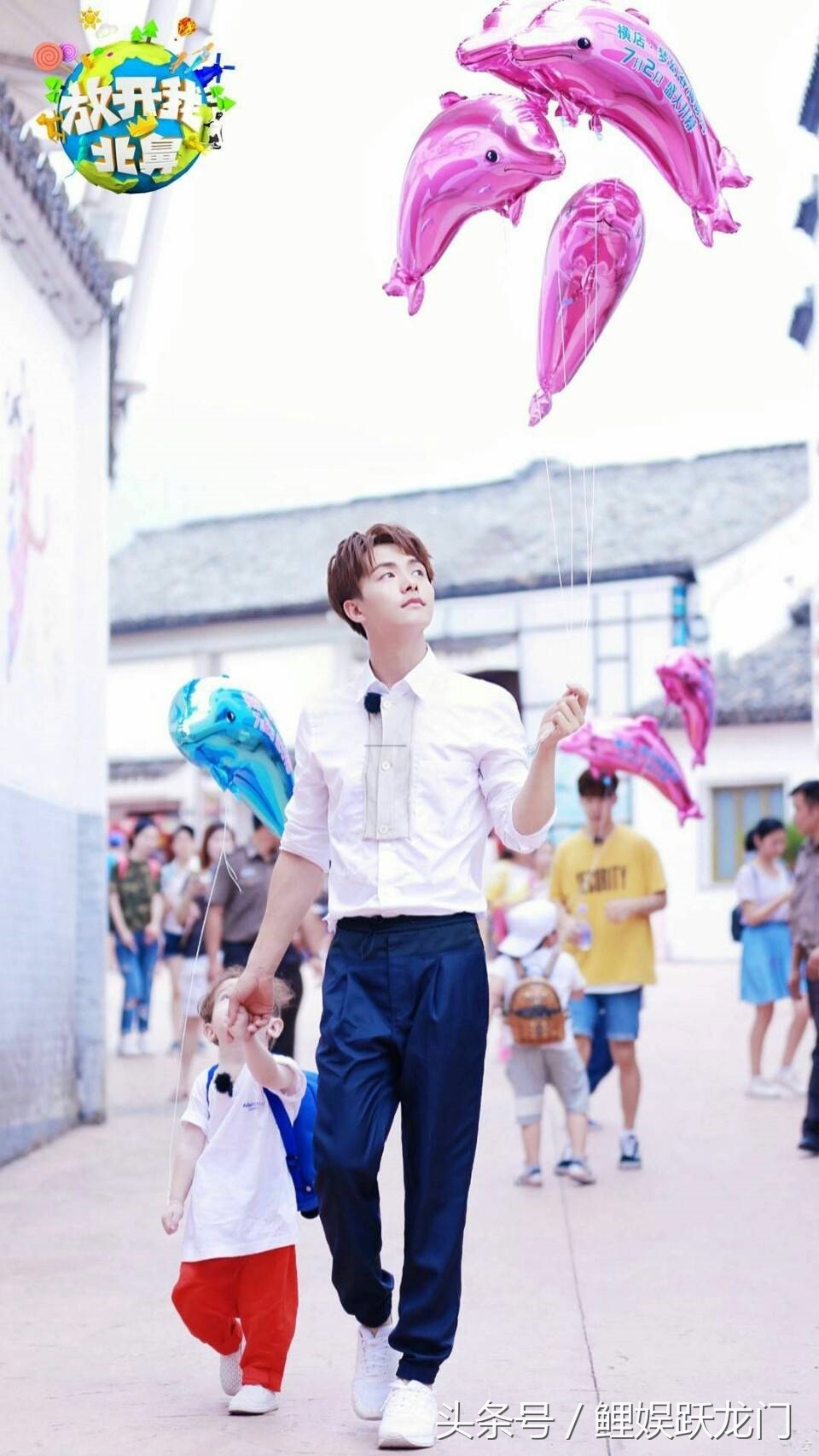 放开我北鼻1马天宇泪奔,放开我北鼻萌娃探班马天宇