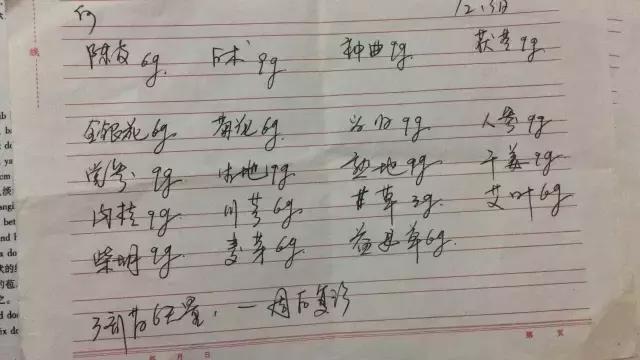 湘西苗寨苗医的药方,湘西苗医拿什么敷痔疮