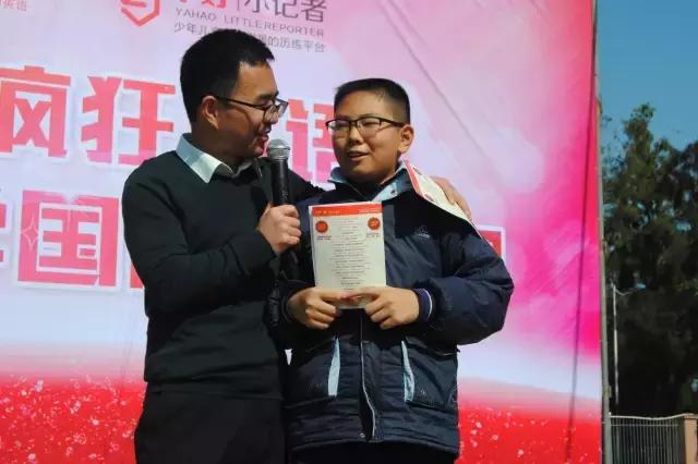 平潭岚华中学首期“李阳疯狂英语”国际英语周开启！