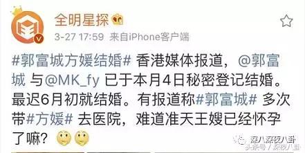 人生出场顺序太重要,郭天王最终选了听话的内增高