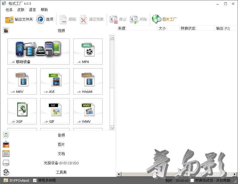 不用再看广告！系统自带软件搞定视频剪辑！