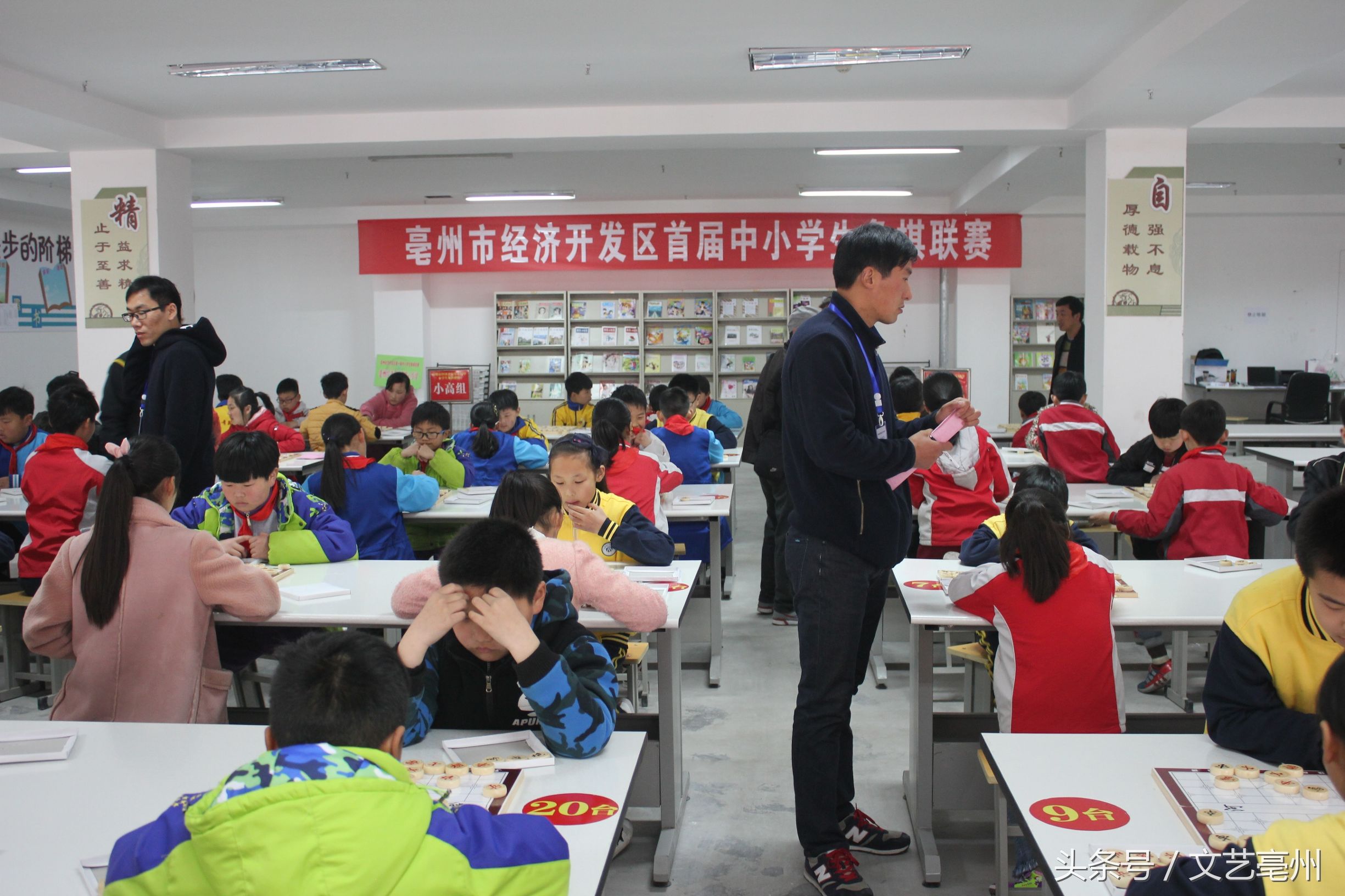 市南区中小学生象棋比赛,亳州市青少年象棋比赛